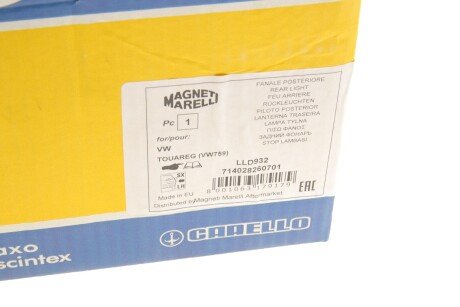 Фонарь (фара) заднего хода magneti Marelli 714028260701
