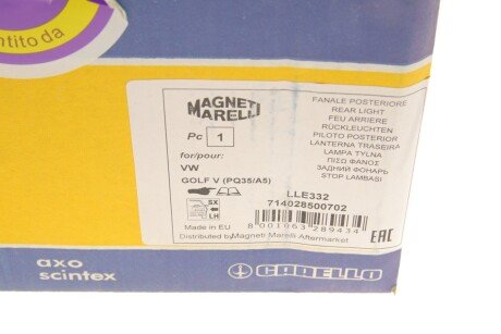 Фонарь (фара) заднего хода magneti Marelli 714028500702