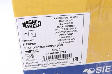 Ліхтар (фара) заднього ходу magneti Marelli 714028940701