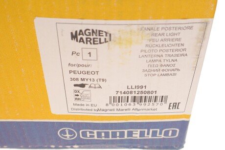 Фонарь (фара) заднего хода magneti Marelli 714081250801