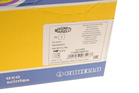 Фонарь (фара) заднего хода magneti Marelli 714081260701