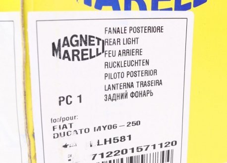 Ліхтар (фара) заднього ходу magneti Marelli 712201571120