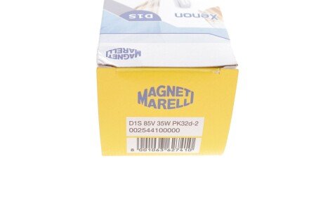 Лампа ксеноновая magneti Marelli 002544100000