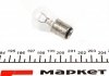 Лампа накаливания P21/5W 12V BAY15d (пр-во) magneti Marelli 008528100000