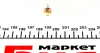 Лампа накаливания PBX4 12V 1.5W BX8.4D (пр-во) magneti marelli 002053200000