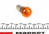 Лампа накаливания PY21W 12V 21W BAU15s (пр-во) magneti Marelli 008507100000