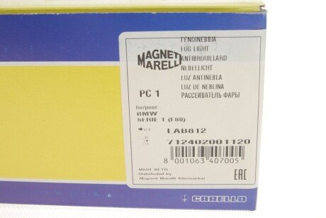 Ліхтар протитуманний magneti Marelli 712402001120