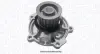 MAGNETI MARELLI CHRYSLER Помпа воды Voyager 2.5-2.8CRD -08 magneti marelli 352316171250