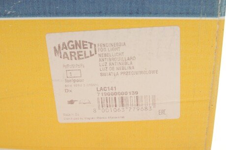 Фара протитуманна прав. BMW E90 05- magneti Marelli 719000000139