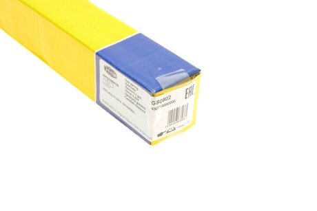 Газовый амортизатор капота VW CADDY III 04- magneti Marelli 430719080200