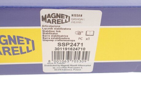 NISSAN Тяга стабилизатора задн.лев.X-Trail, Qashqai 07- magneti Marelli 301191624710