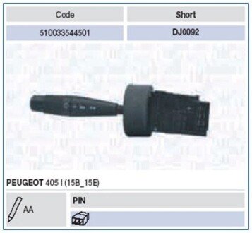 Выключатель PEUGEOT 405 - 06/92 [] magneti Marelli 510033544501 на Пежо 405