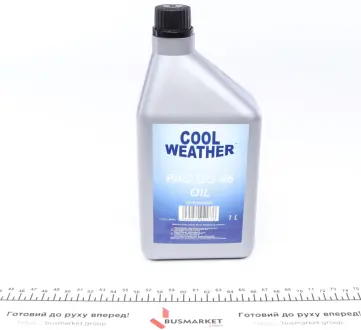 Масло PAG 46 1 л magneti marelli 007935090660