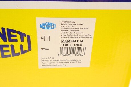 Модуль топливного насоса magneti Marelli 313011313031