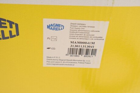 Модуль топливного насоса magneti Marelli 313011313041