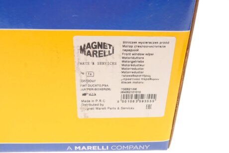 Моторчик дворника (стеклоочистителя) magneti Marelli 064052101010