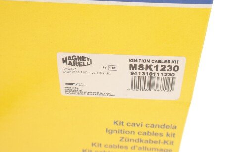 Высоковольтные провода для свечей зажигания magneti Marelli 941318111230