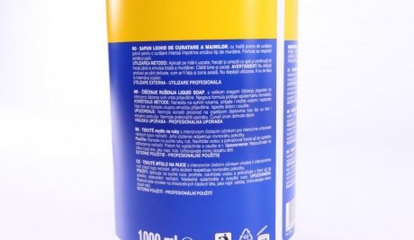 Мыло для magneti Marelli 099996001010