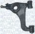 Подушка (опора) двигателя magneti marelli 301181365300