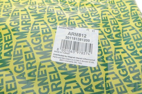 Нижній важіль передньої підвіски magneti Marelli 301181381200