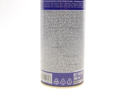 Очиститель суппорта и тормозных дисков magneti Marelli 099996001035