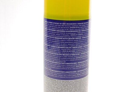 Очиститель суппорта и тормозных дисков magneti Marelli 099996001035