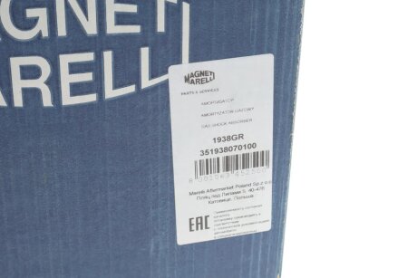 Передній амортизатор (стойка) magneti Marelli 351938070100