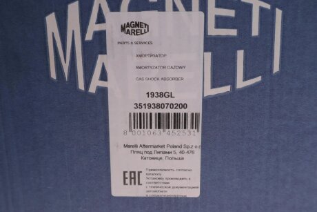 Передний амортизатор (стойка) magneti Marelli 351938070200