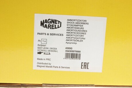 Передний амортизатор (стойка) magneti Marelli 354305070000