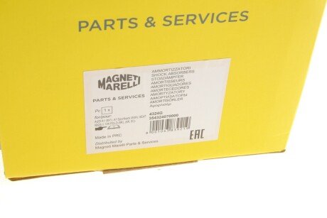 Передний амортизатор (стойка) magneti Marelli 354324070000