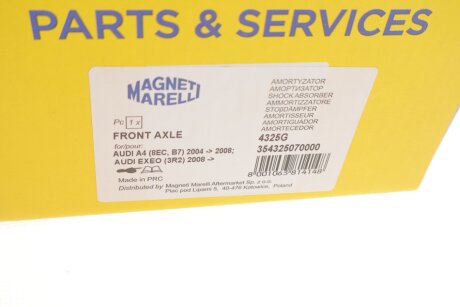 Передний амортизатор (стойка) magneti Marelli 354325070000