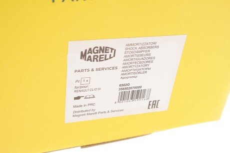 Передній амортизатор (стойка) magneti Marelli 356502070000