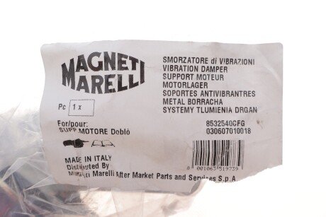 Подушка (опора) двигателя magneti Marelli 030607010018