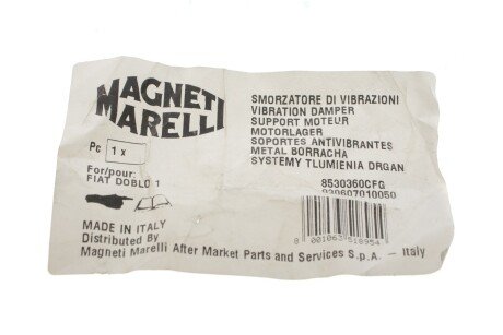Подушка (опора) двигателя magneti Marelli 030607010050