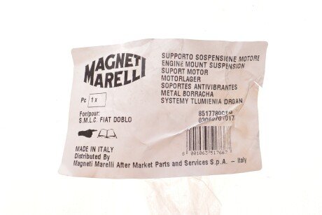 Подушка (опора) двигуна magneti Marelli 030607010174
