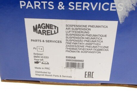 Подушка пневмоподвески magneti Marelli 350535500002