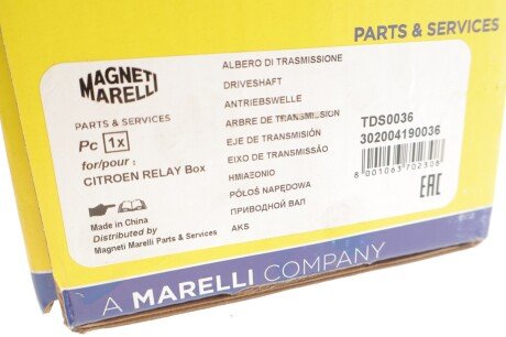 Полуось Fiat magneti Marelli 302004190036