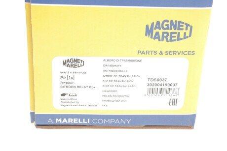 Полуось Fiat magneti Marelli 302004190037