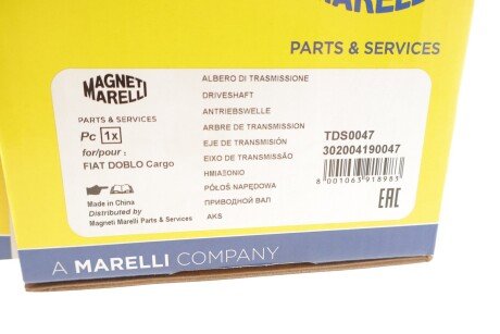 Полуось Fiat magneti Marelli 302004190047