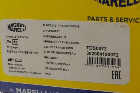 Полуось MB magneti Marelli 302004190072