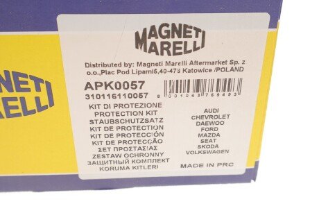 Пылезащитный комплект, амортизатор magneti Marelli 310116110057