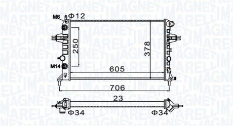 Радіатор охолодження двигуна magneti Marelli 350213158200