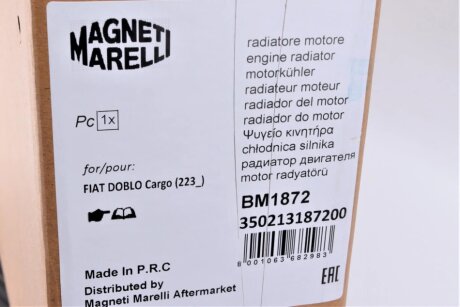 Радиатор охлаждения двигателя magneti Marelli 350213187200
