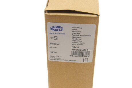 Радиатор печки (отопителя) magneti Marelli 350218418000