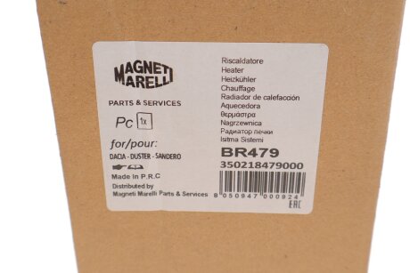 Радіатор пічки (опалювача) magneti Marelli 350218479000