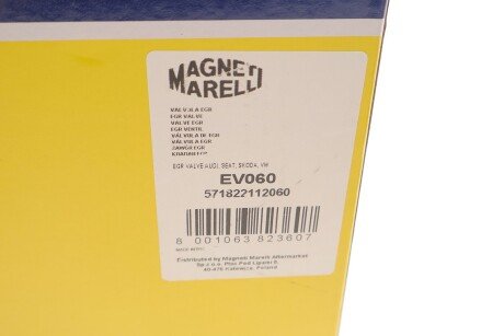 Радиатор рециркуляции magneti Marelli 571822112060