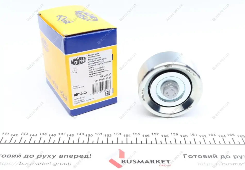 Ролик генератора Magneti Marelli 331316171343 (фото 1)