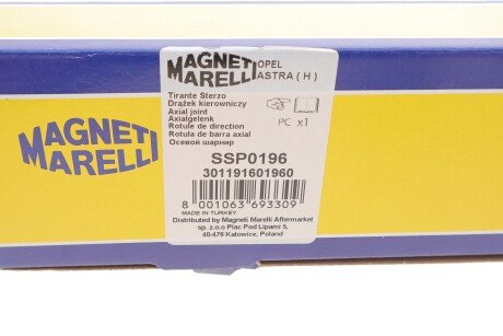 Рулевая тяга magneti Marelli 301191601960