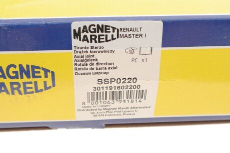 Рульова тяга magneti Marelli 301191602200