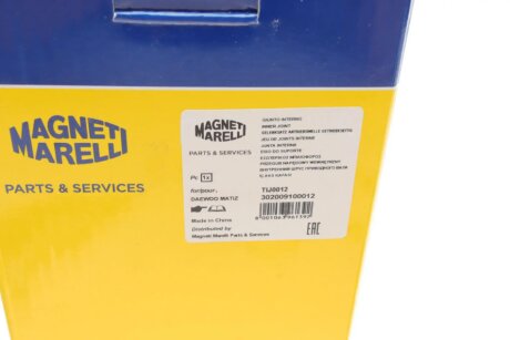 Шрус (граната) внутренний-наружный magneti Marelli 302009100012